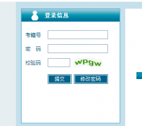 徐州中考志愿填报系统入口:http: